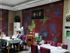 -紫光园(燕郊总店)