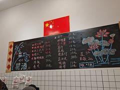 -刘小忙把子肉(北园大街总店)