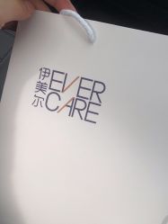 -天津伊美尔医疗整形美容专科医院