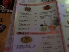 菜单-蝴蝶汇音乐酒馆(罗湖店)