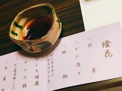 -蟹道乐(網元別館店)