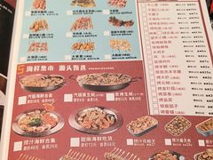 -宝大叔串店(十区店)