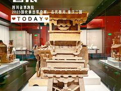 -四川博物院