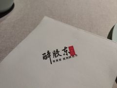 -醉胶东(友谊店)