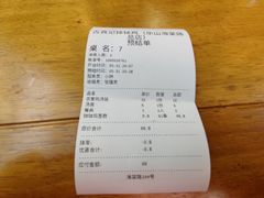 -古真记钵钵鸡(总店)