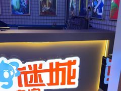 -移动谜城·大笨象密室逃脱(五棵松店)