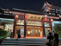 -楼外楼(西湖景区孤山路店)