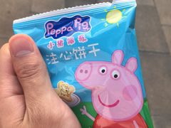 -厦门方特水上乐园