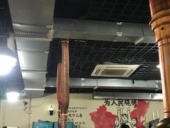 -喷火龙西昌火盆烧烤(泸州总店)