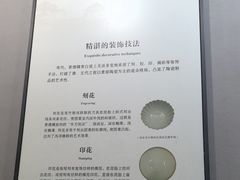 -景德镇中国陶瓷博物馆