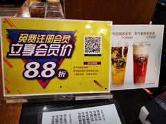 -多克多蒸气茶DOKDO(鼓楼绿地店)
