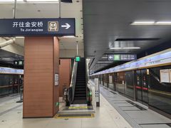 -花园桥(地铁站)