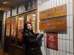 -矮子粉店1985·长沙米粉(湘春路店)