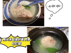-南京大牌档(三阳广场苏宁店)