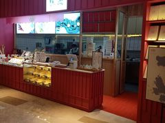 -阮大兴糕团(滨江宝龙店)