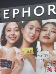 -丝芙兰Sephora