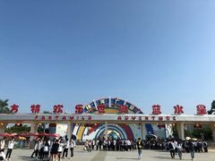 -汕头蓝水星欢乐世界