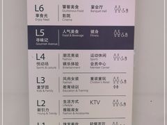 -龙湖南京江北天街