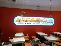 -鱼你在一起(大兴王府井奥莱UP Town店)