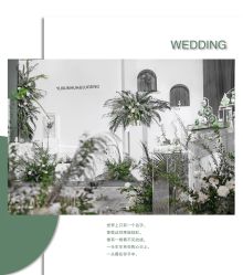 -HELLO你好婚礼婚庆策划