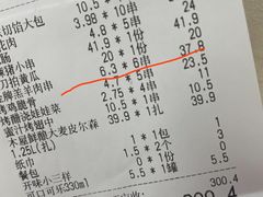 -木屋烧烤(观澜湖新城MH店)