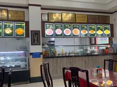 -三盛轩回民饺子馆