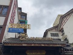 -捞沙巷