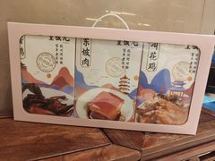 -皇饭儿·王润兴酒楼(河坊街店)