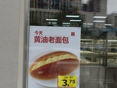 -红花点心局(大观园店)