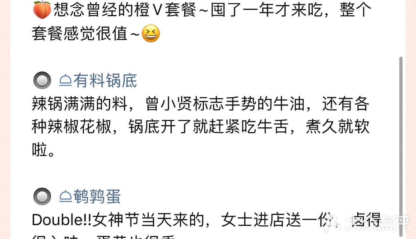 深圳开年聚会餐厅翻牌啦 | 众凑出一波好店啦！