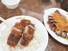 -陈光记烧腊店(罗保博士街店)