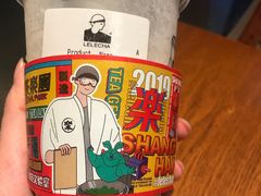 -LELECHA乐乐茶(上海五角场万达广场店)