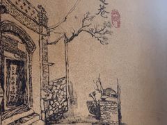 -老太原菜馆(府西街店)