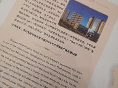 -海中洲国际大酒店-自助餐厅