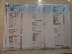 -梅飞酒家(桑园路店)