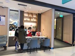 -海底捞大排档火锅(悦荟广场店)