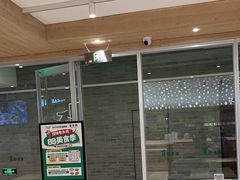 -老乡鸡(融科天地店)