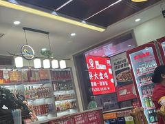 -福顺祥大盘鸡(临潼店)