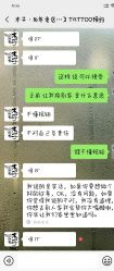 -木子·纹身店TATTOO穿孔·洗纹身