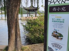 -南北湖风景区