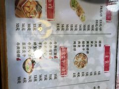 菜单-顺发拉面(长湖路店)