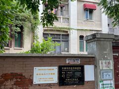 -天津意大利风情旅游区