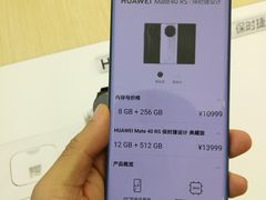 -华为智能生活馆(济南印象城)