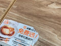 -小满手工粉(杭州滨江龙湖店)