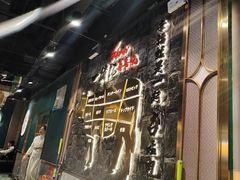 -一绪に寿喜烧自助(世茂广场店)
