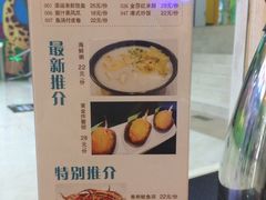 -添运来(茶园奥园广场店)