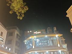 -黎记大排档(慈云路店)