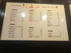 菜单-书亦烧仙草(二七万达广场店)