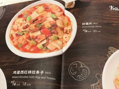-巴依老爷新疆美食(清华东门店)