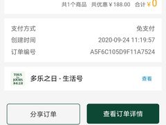 生态毛肚-销魂美蛙鱼头火锅(上海首店)
